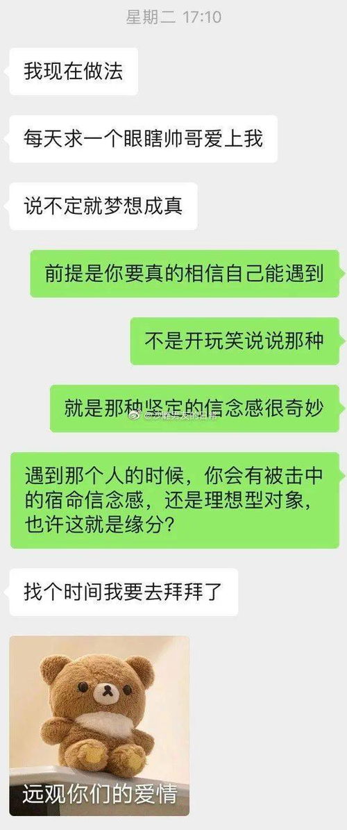 吸引力法則脫單是夢還是現(xiàn)實(shí)？單用途商業(yè)預(yù)付卡代理銷售也能借鑒