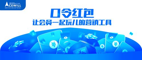 餐飲營銷秘籍 玩轉(zhuǎn)愛的2月，就用口令紅包激活單用途預(yù)付卡代理銷售
