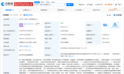 解析單用途商業(yè)預(yù)付卡代理銷售 如何通過天眼查規(guī)避風(fēng)險(xiǎn)與把握機(jī)遇
